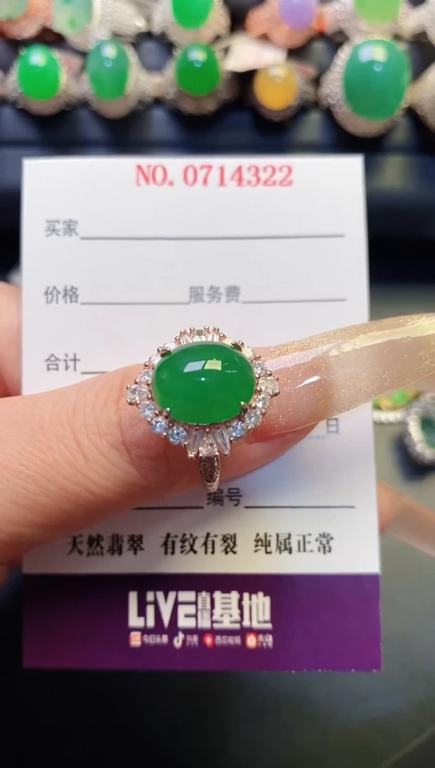 银S925镶嵌戒指翡翠天然