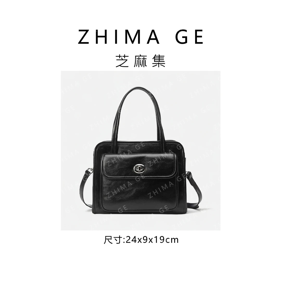 【芝麻集】BF-66233-黑色RAIN.CUN.时尚百搭小众腋下斜跨轻奢女包