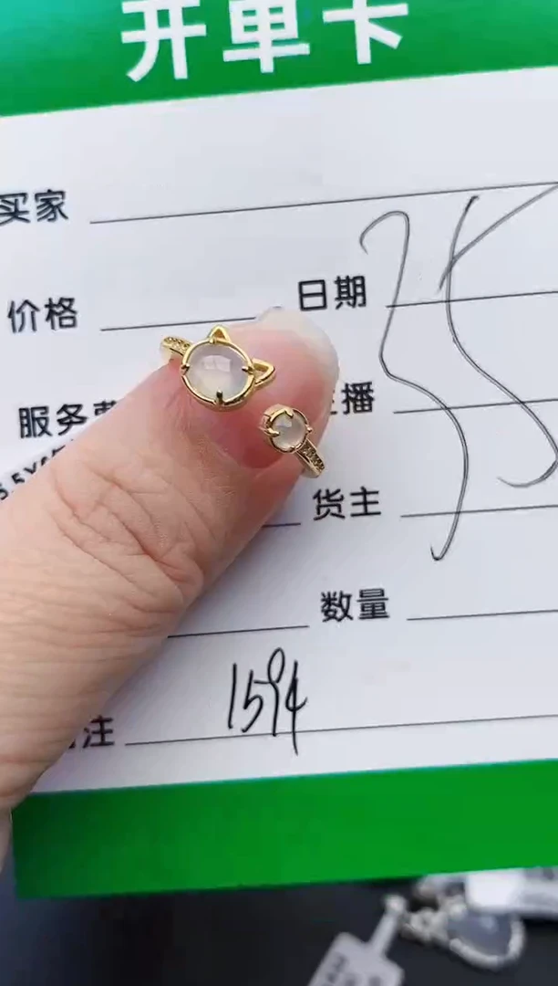 颈饰银S925镶嵌翡翠1594