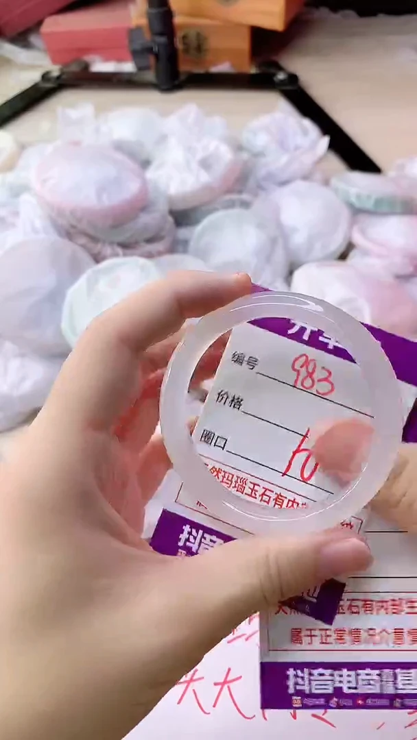 手镯玛瑙/玉髓未镶嵌983