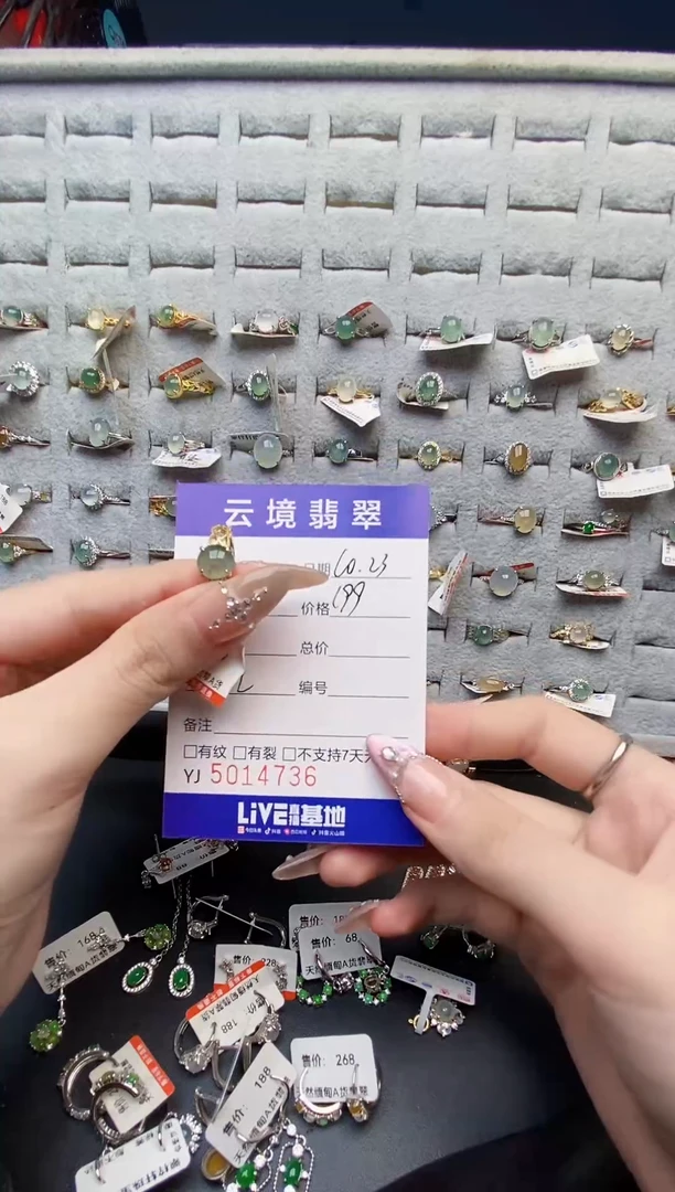 银S925镶嵌戒指翡翠4736