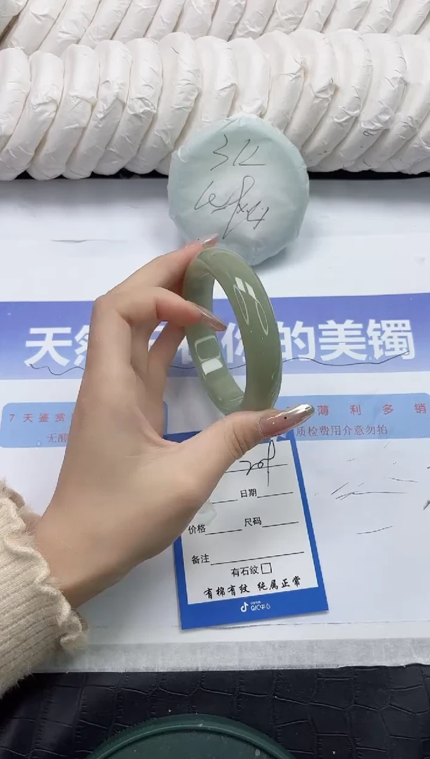 未镶嵌手镯石英质玉209-62