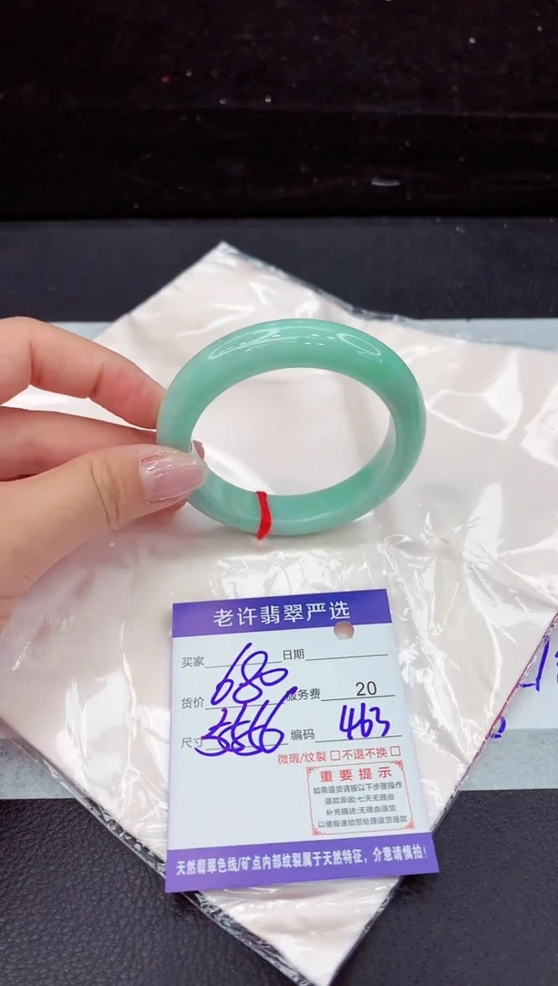 翡翠手镯未镶嵌1111111111111111