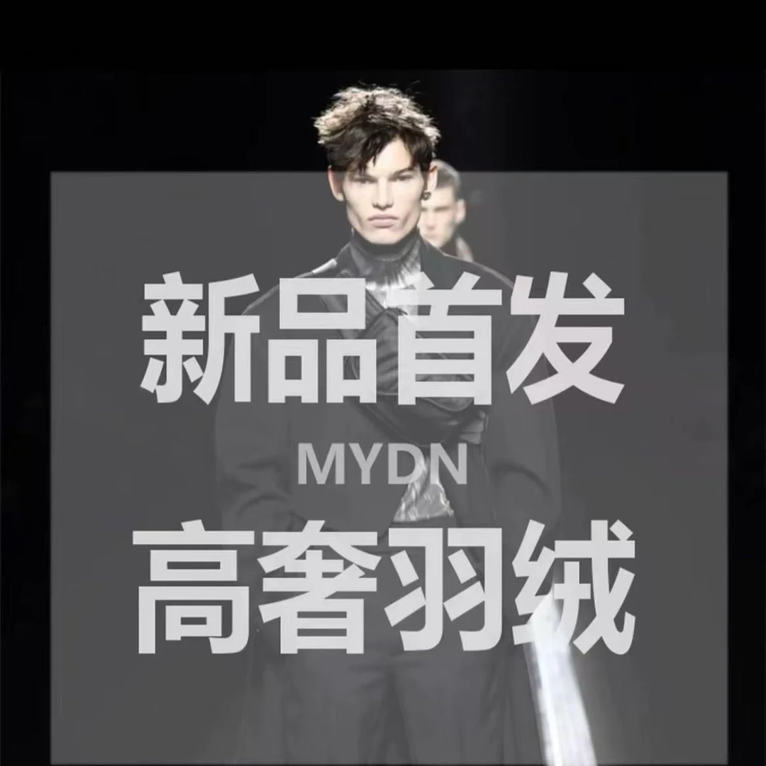 Z7010—@F 早秋冬新款威尼斯高端顶奢走秀秀款90羽绒夹克皮衣外套