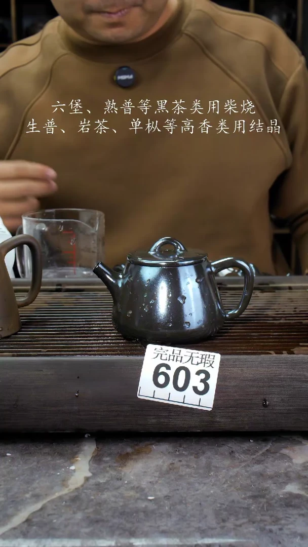 【闪购商品】壶603四大名陶钦州坭兴陶