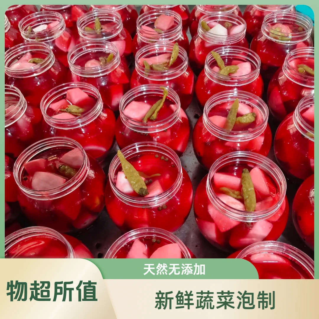 重庆什锦泡菜瓶装酸萝卜豆角菜头辣椒即食下饭菜