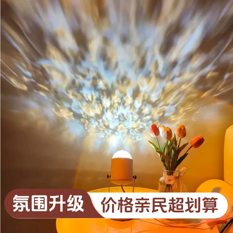 双头水波纹台灯创意卧室客厅高级感拍照直播氛围夕阳红小夜灯