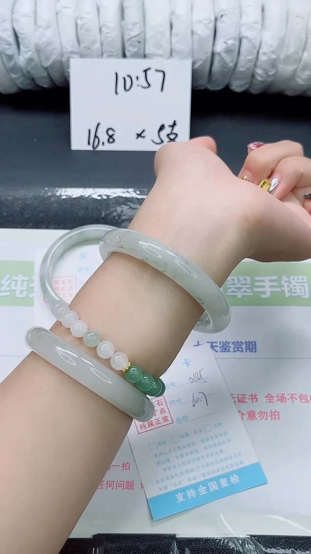 未镶嵌手镯石英质玉0145-60