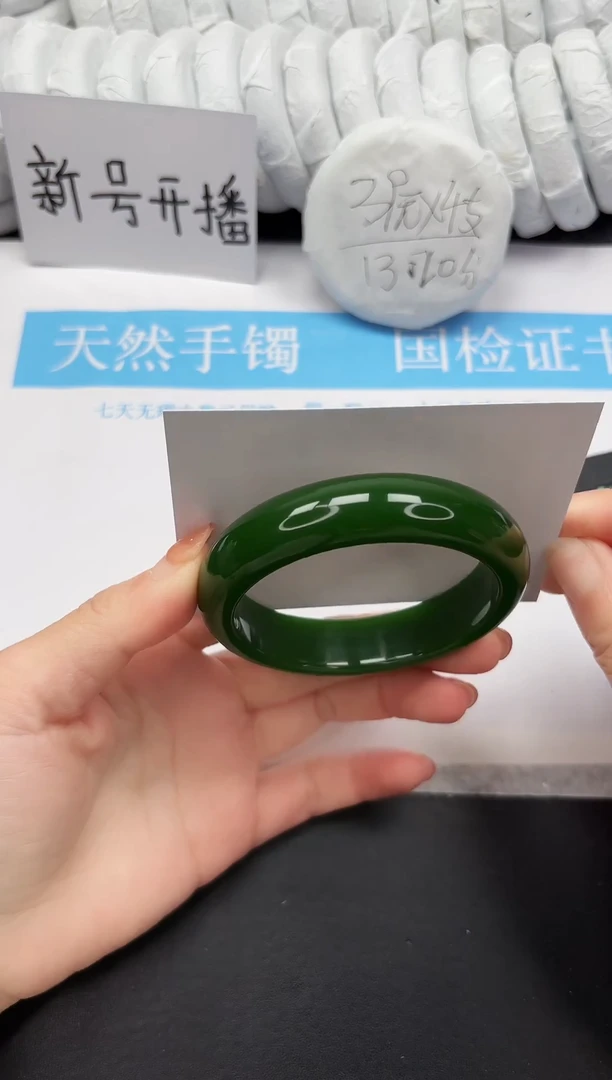 未镶嵌手镯石英质玉12-57.5EL