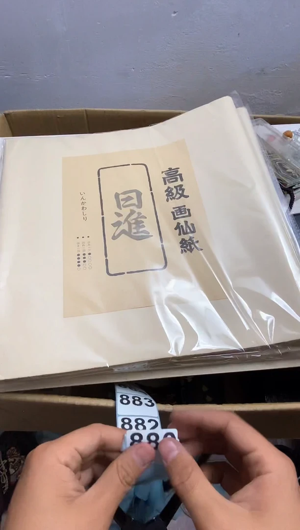 其他瓷器杯子一物一拍880