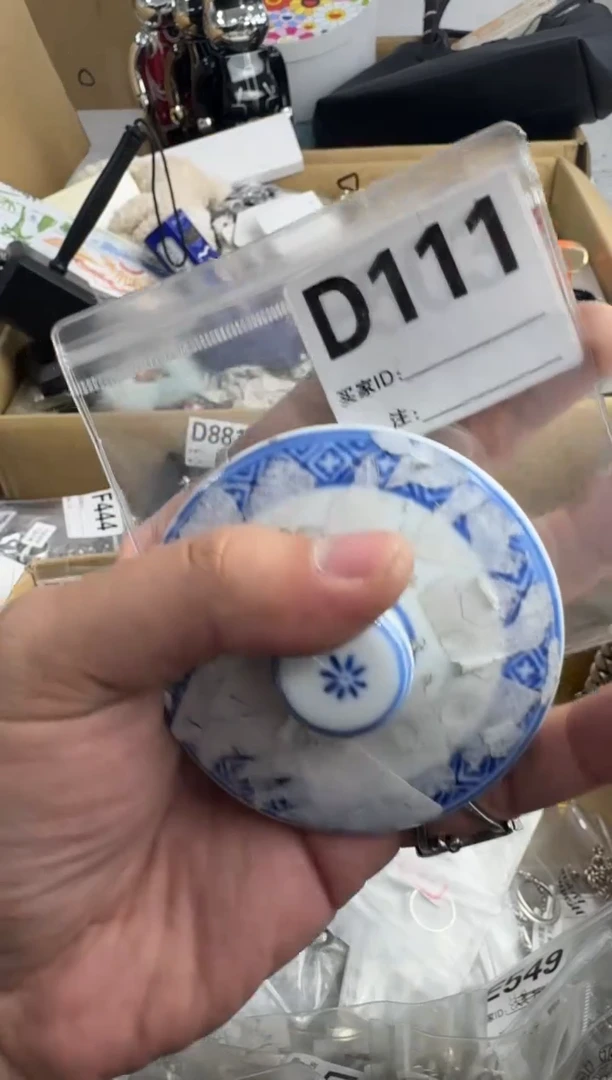 【闪购商品】瓷片111 ++00000000000