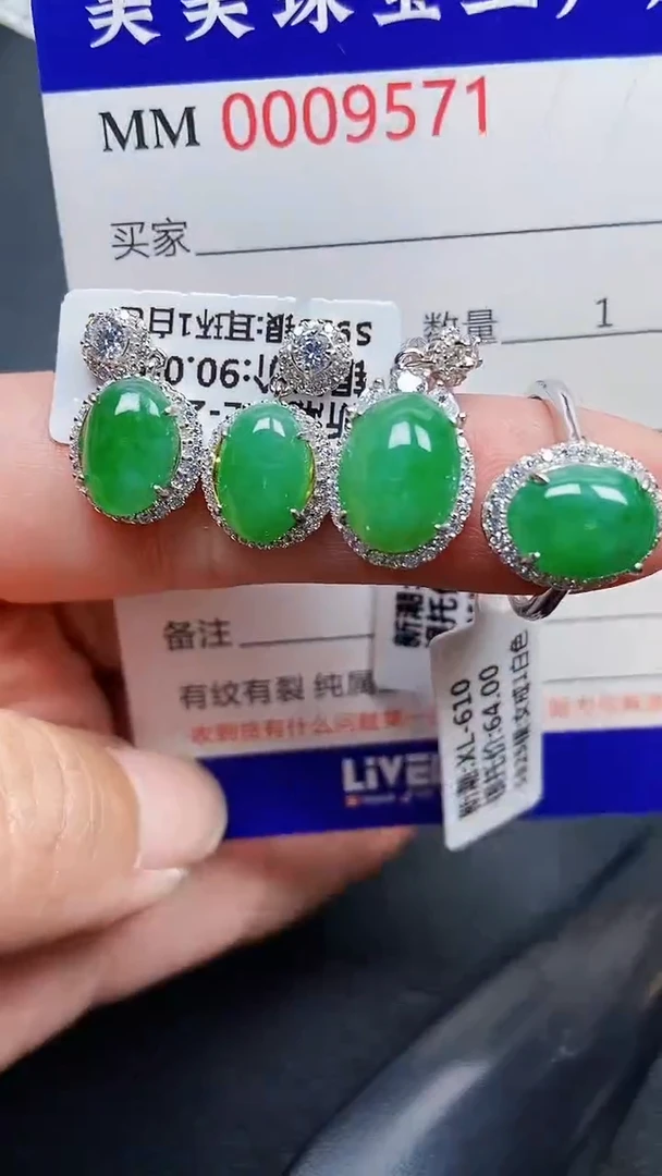 颈饰银S925镶嵌翡翠9571