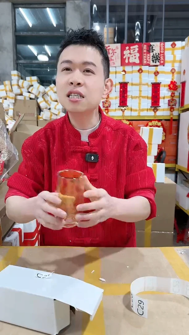 【闪购商品】NS-C24