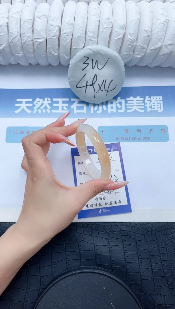 【闪购商品】石英质玉手镯未镶嵌G344-56.2