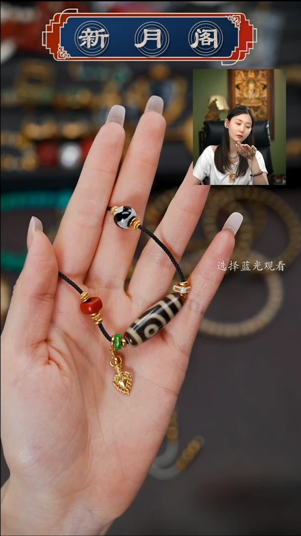 玛瑙/玉髓文玩配饰未镶嵌文玩配饰