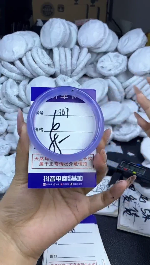 玛瑙/玉髓手镯未镶嵌967