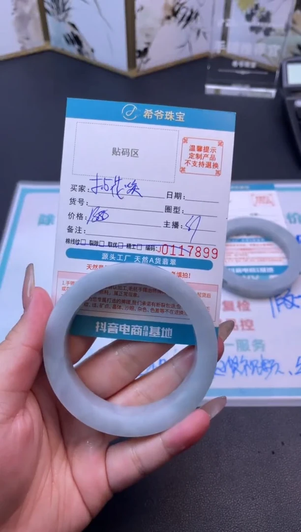 未镶嵌手镯定制翡翠拈*笑58-63