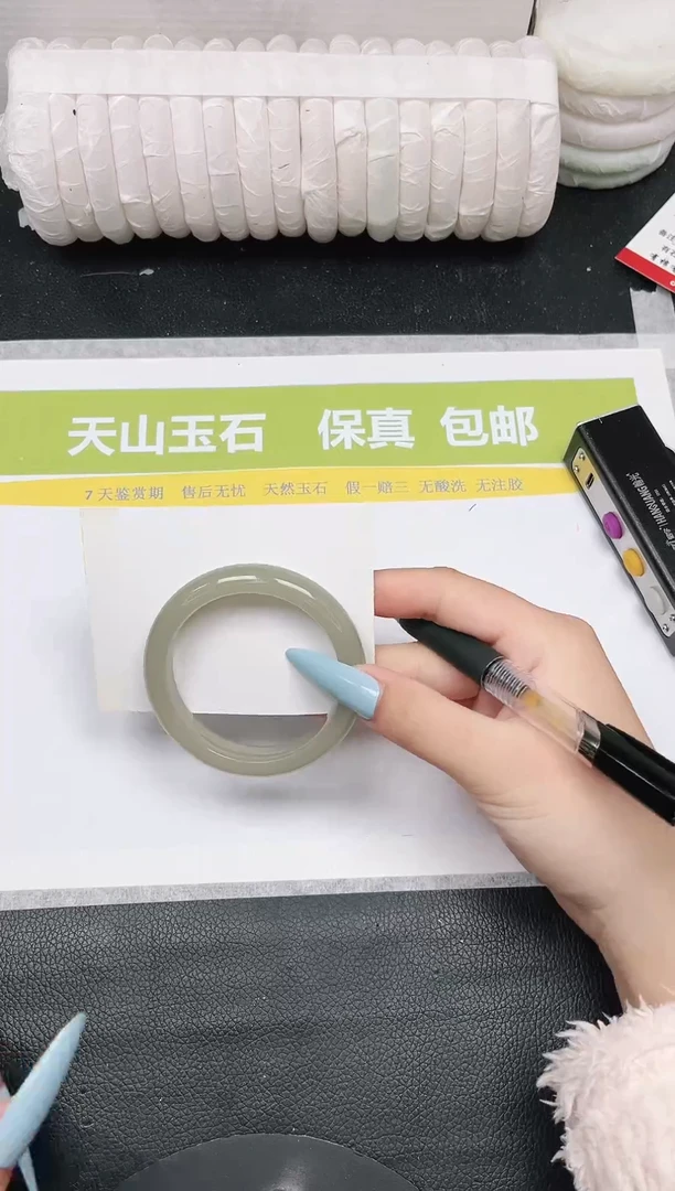 未镶嵌手镯石英质玉98-53