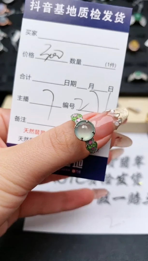 【闪购商品】翡翠戒指银S925镶嵌.........