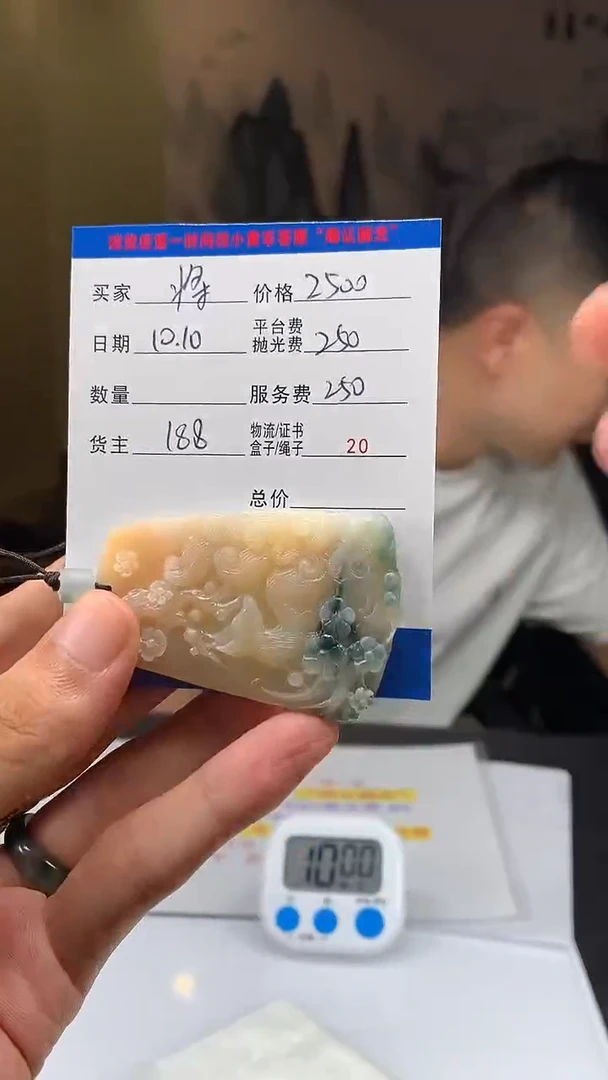 未镶嵌定制翡翠将*HY113204
