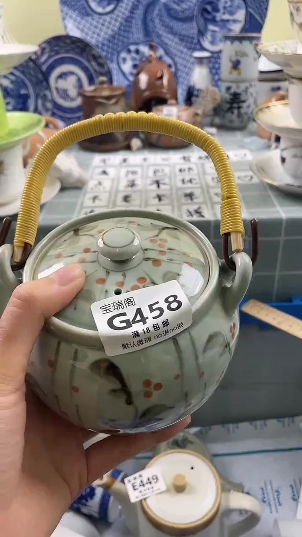 其他半**菜默认微瑕 介意勿拍G458