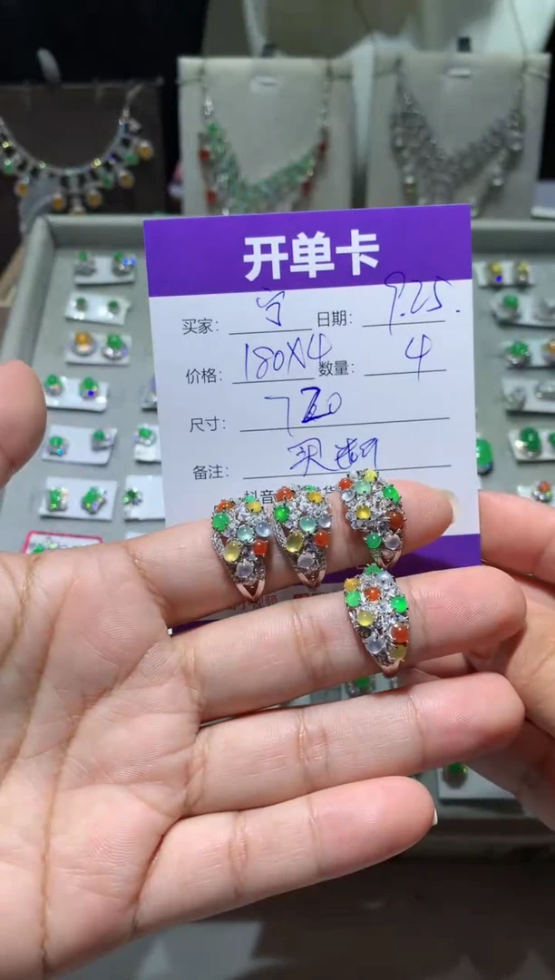 未镶嵌翡翠耳饰宁***～宁静致远～