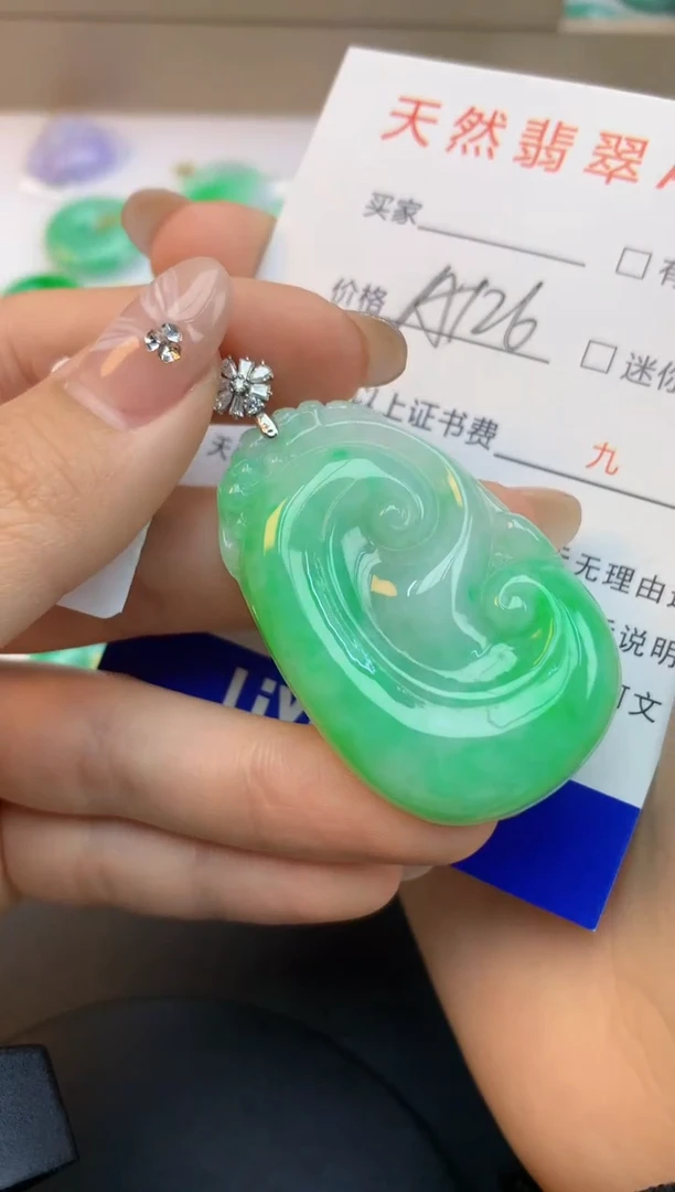 颈饰18K金镶嵌翡翠天然缅甸a货翡翠百元以上9元证书费自理