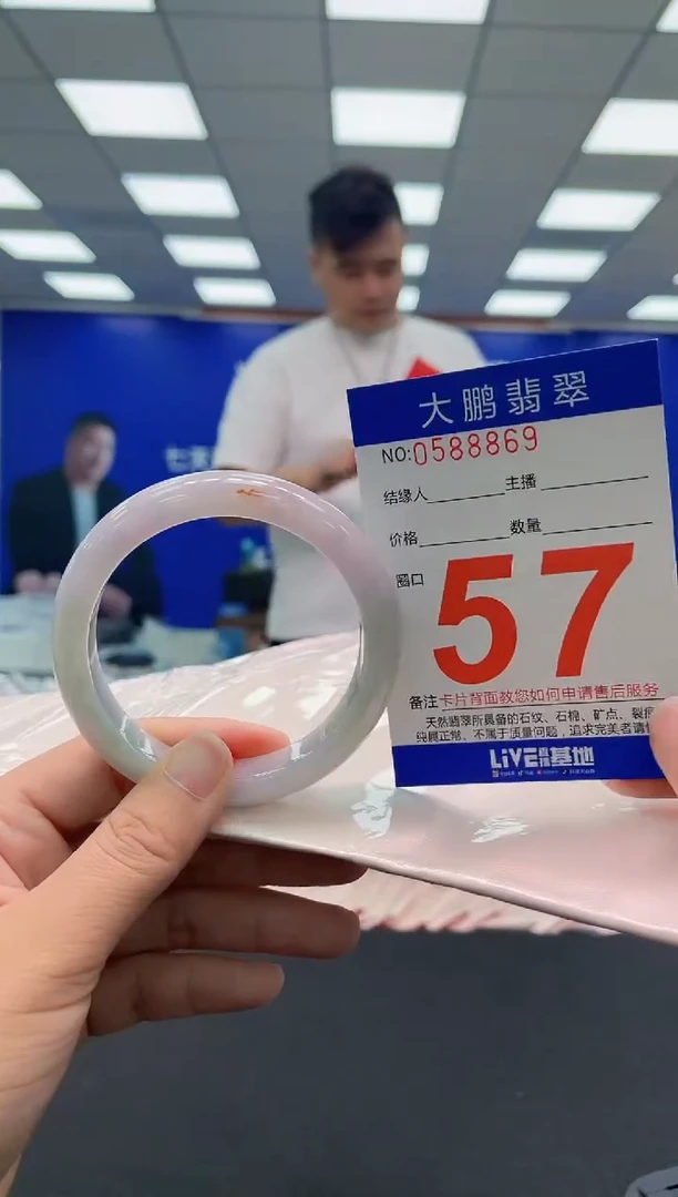 未镶嵌手镯翡翠 AAAAAAAAAAAAAAAAAAAA