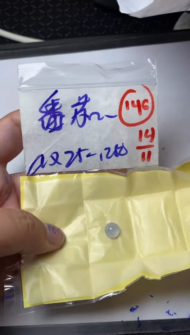 未镶嵌定制翡翠缅甸天然翡翠A货146