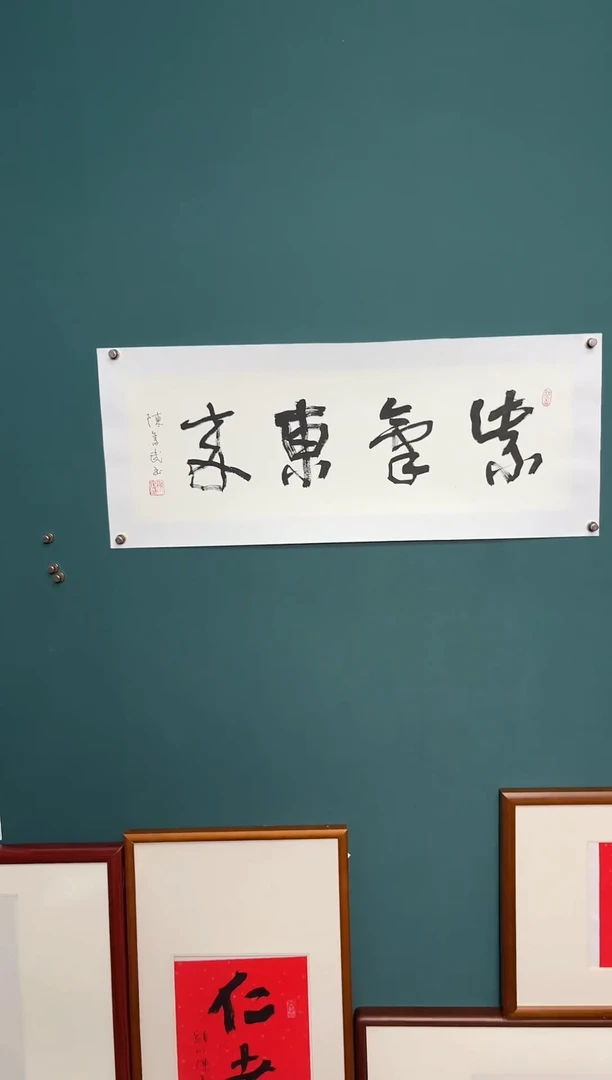 书法陈老师书法精品链接