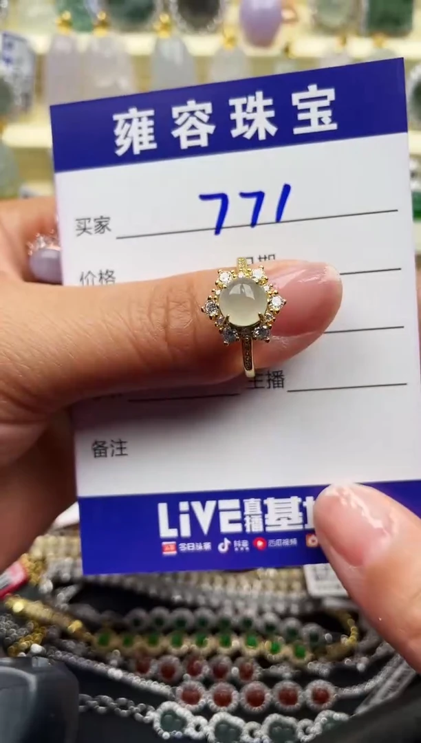 【闪购商品】翡翠戒指银S925镶嵌天然A货翡翠 S925银镶嵌