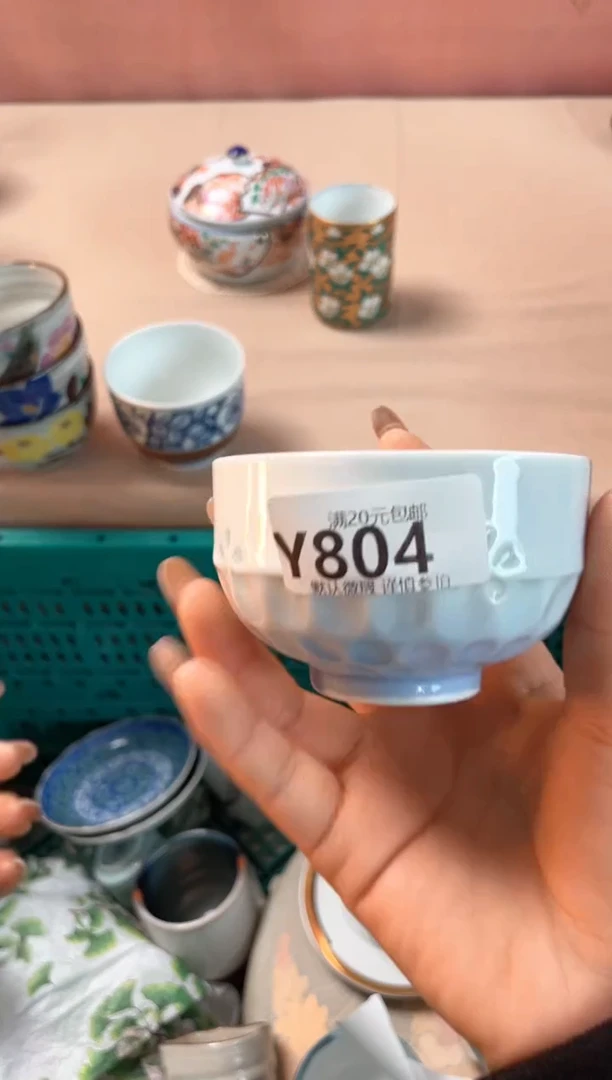 瓷片莲**可瓷器瓷器Y804