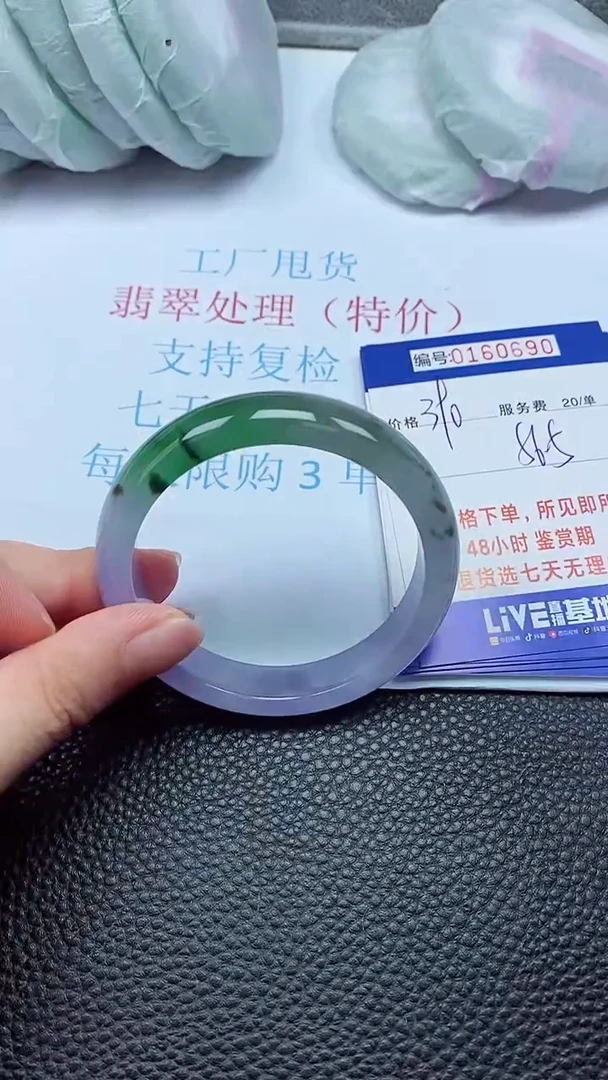 拍下以实物为准00160690