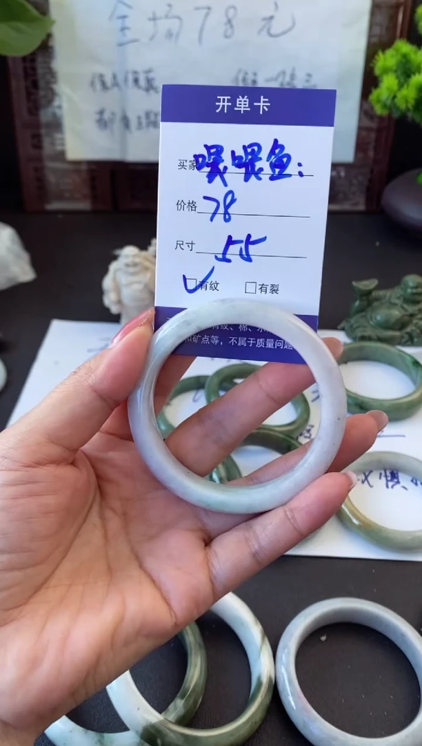 未镶嵌手镯翡翠喂*鱼翡翠手镯#3