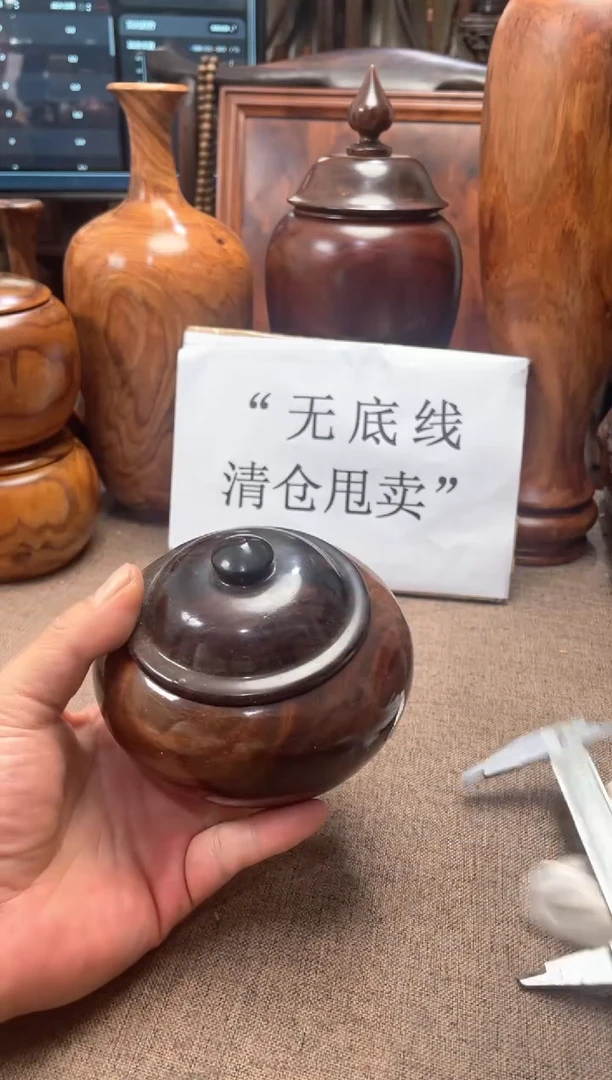 交趾黄檀（大红酸枝）罐子11.8/9.7