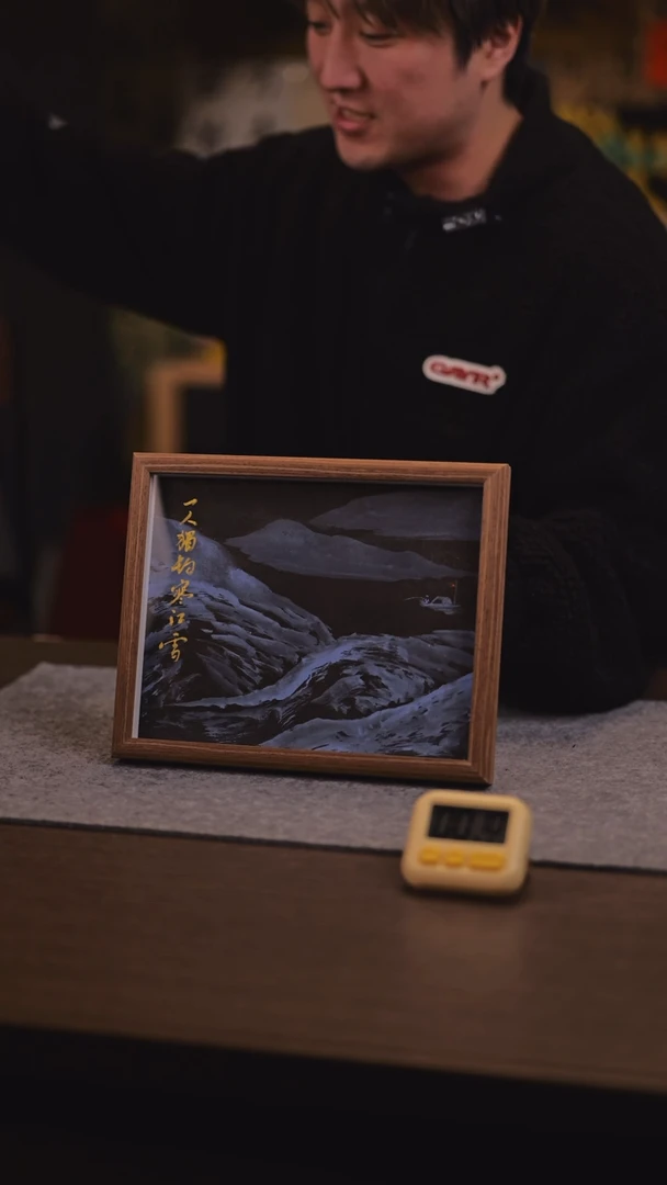 【闪购商品】书法186 一人独钓 A 王老师