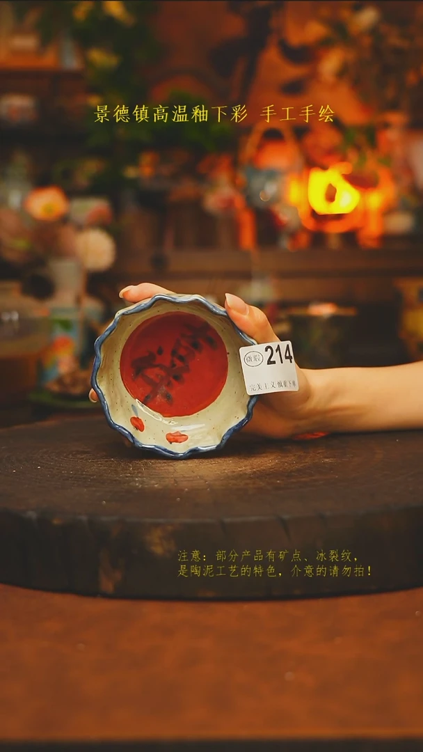 素简暖陶集手作214