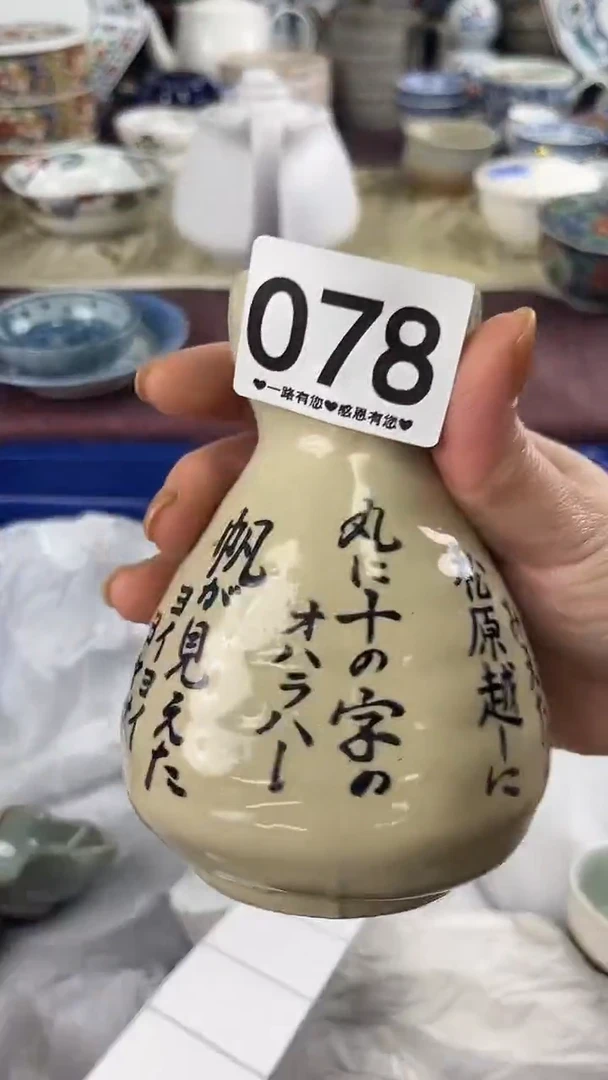 不***猫078