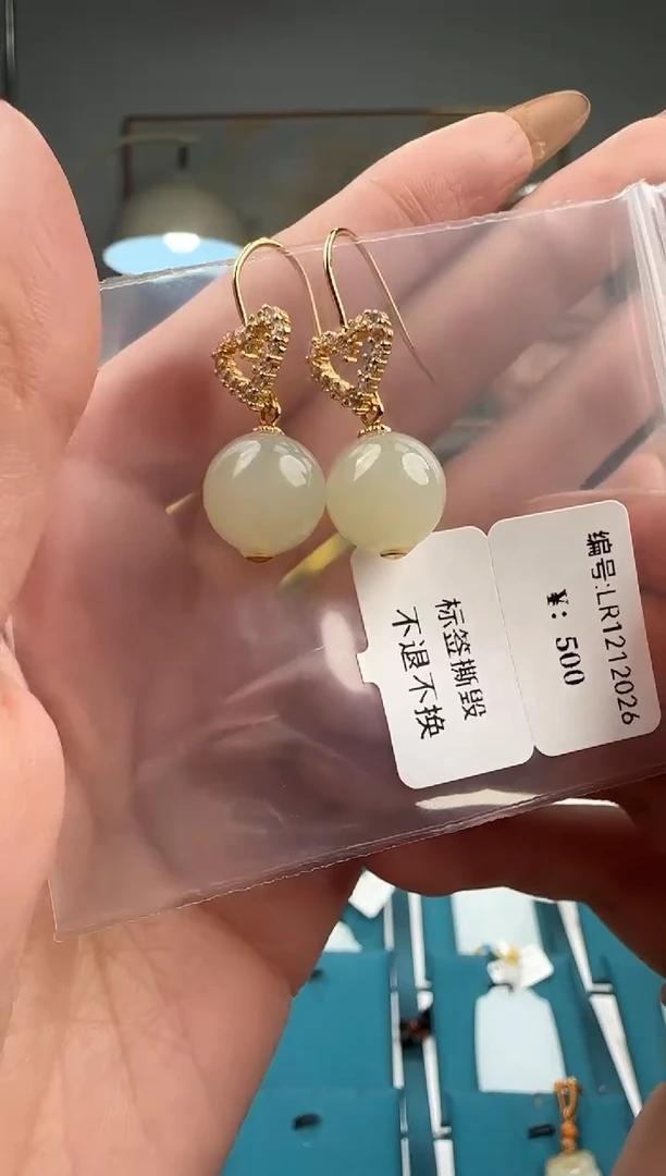 颈饰未镶嵌和田玉LR