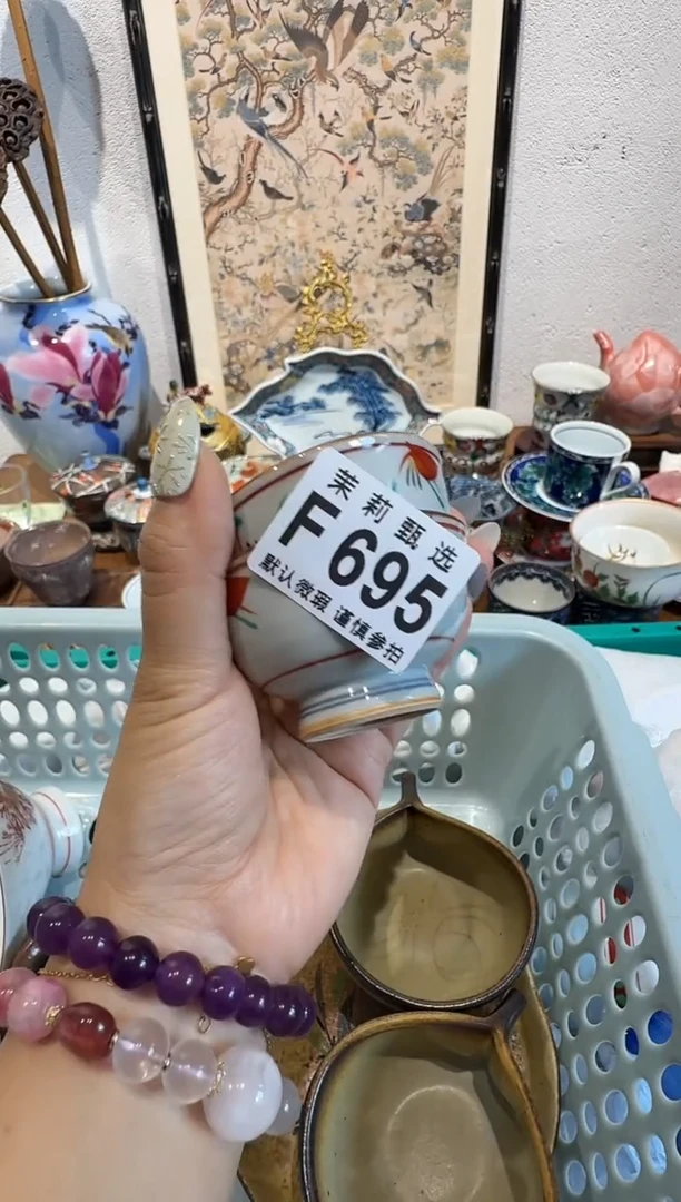 瓷片江*艳茉莉甄选一号商品695