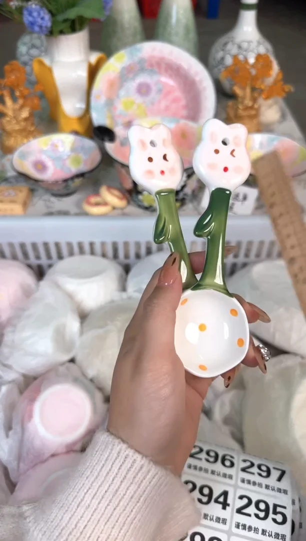 瓷片284默认微瑕15包邮库存1件