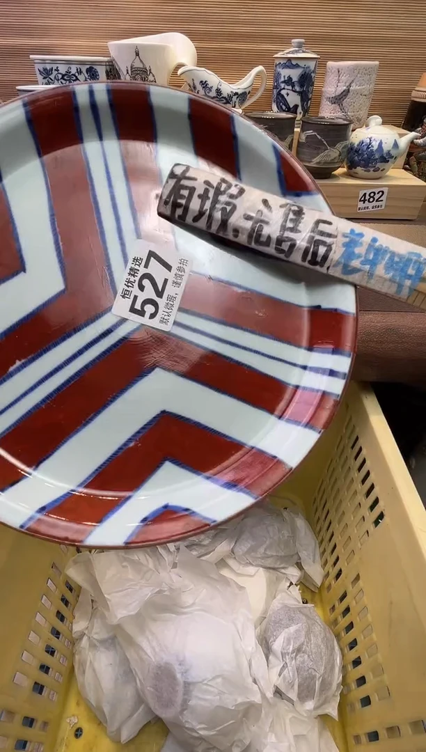 瓷片薰**?陶瓷瓷器瓷器瓷器瓷器