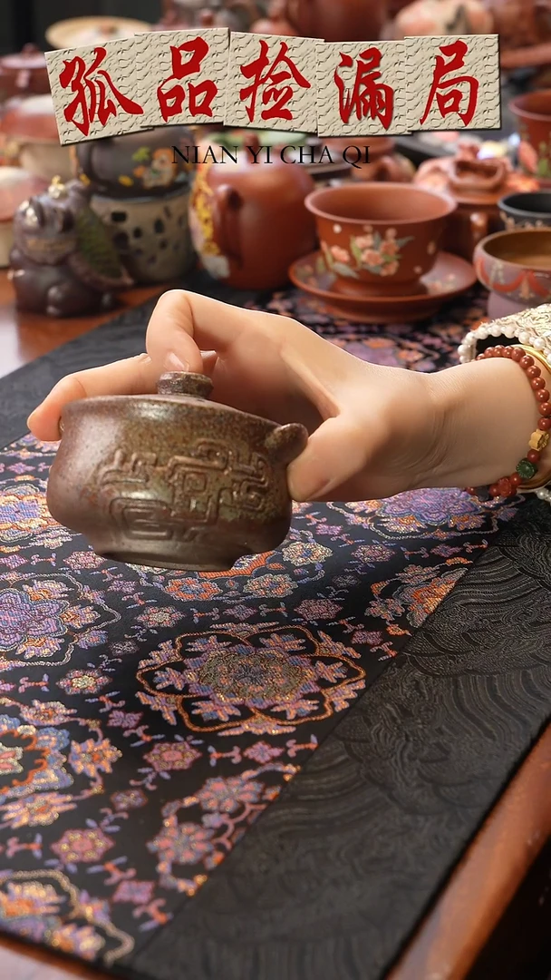 茶壶紫砂@**e手抓宝瓶