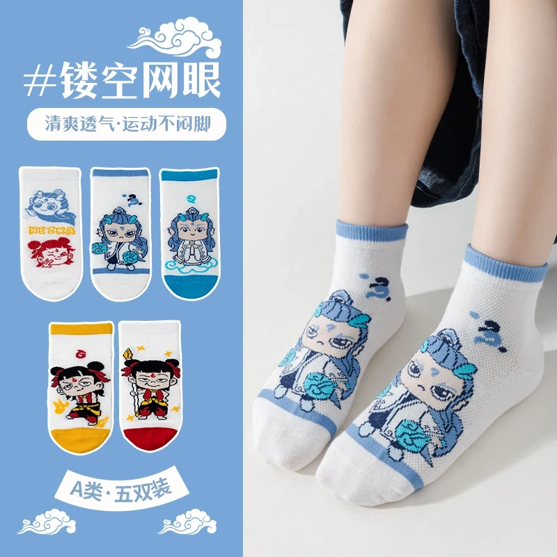 儿童袜子卡通哪吒春夏季网眼中筒袜男宝薄款透气吸汗棉袜学生百搭