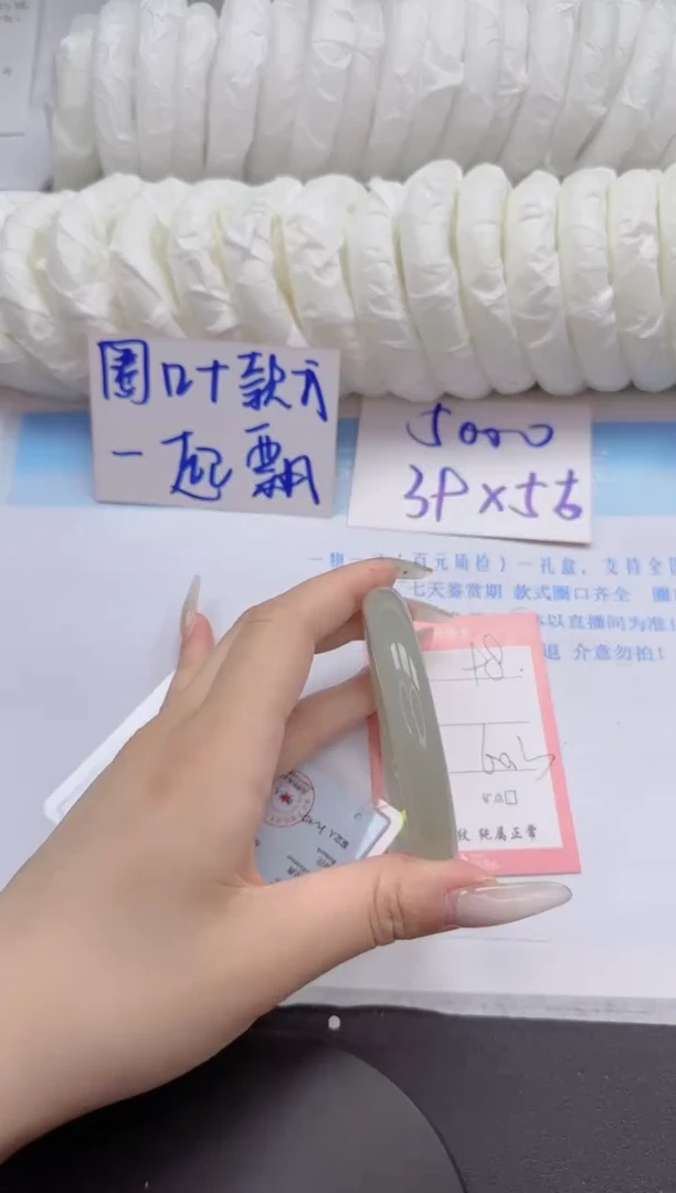 石英质玉手镯未镶嵌98-60.3