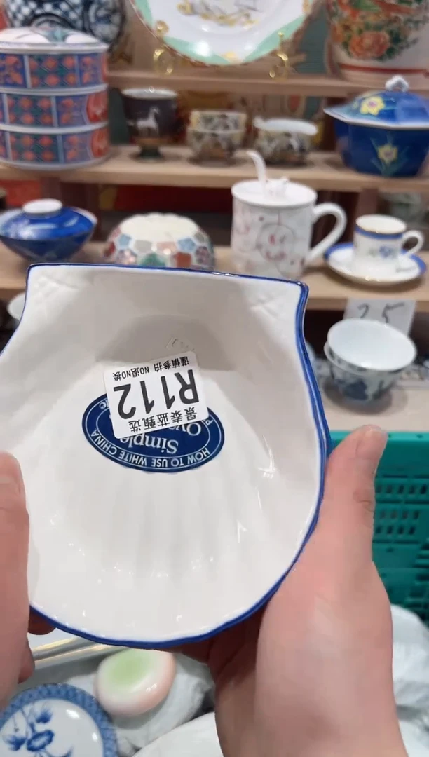 【闪购商品】瓷片当天凑满25米包邮R112