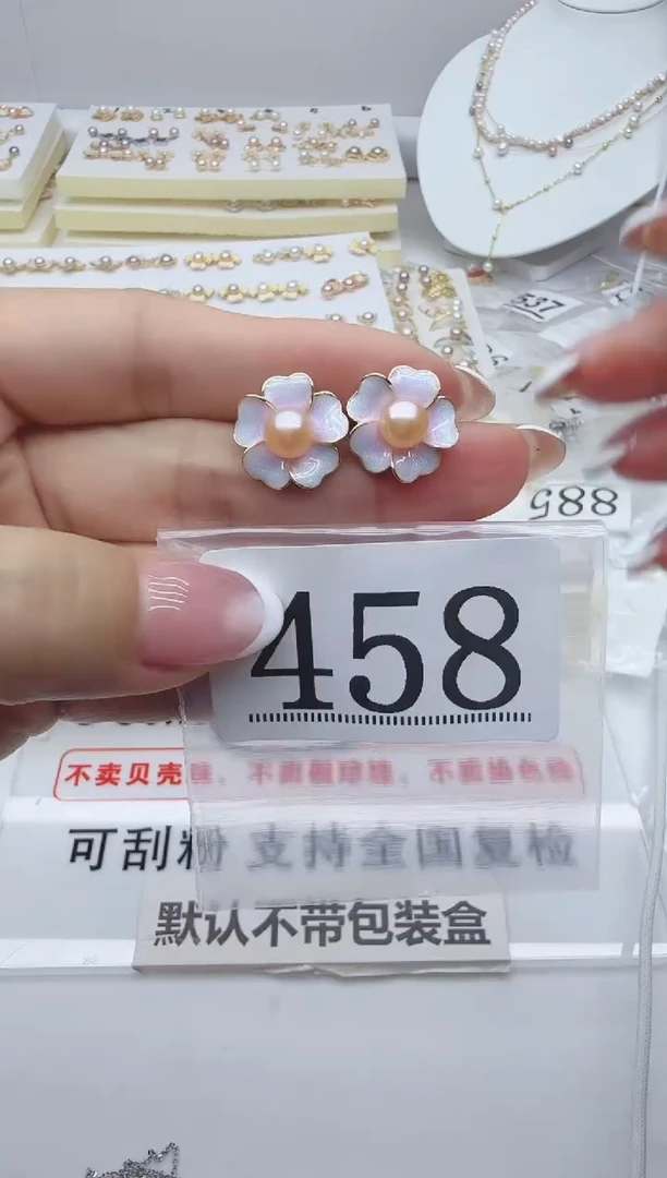 合金淡水珍珠珠宝奇石458