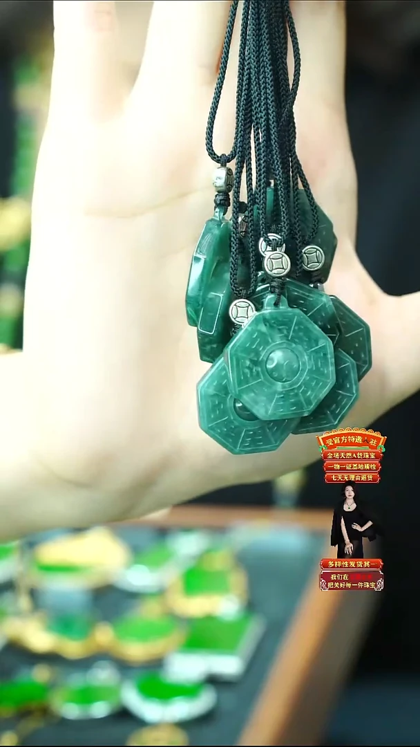 颈饰未镶嵌翡翠天然A货翡翠