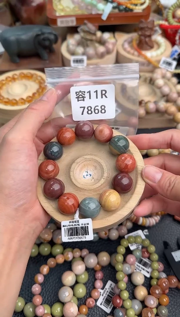 石英质玉手链未镶嵌2****屋11R7868