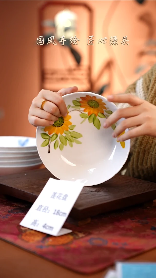 陶瓷景德镇釉中彩莲花盘直径18高4 6只